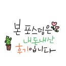 배부장찌개천안청당점 이미지