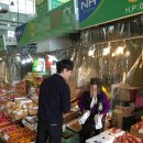 은이네청과 - 성남시 분당구 동판교로 52 | 은이네청과