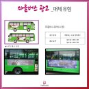 광고마을 이미지