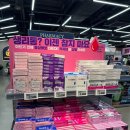 싹쓸이 | 용산약국 메디킹덤에서 약 싹쓸이 후기