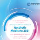 더블유에스메디컬 이미지