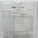 바른과학 이미지