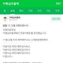 카페실로 - 용인시 수지구 용구대로2753번길 37-30 | 카페실로