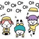 중앙초앞 이미지