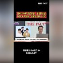 더팩트 뉴스) 성리 탑3 글로벌 질주 시작 이미지