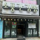 소풍간김밥