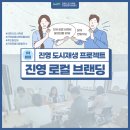 진영 발전소 이미지