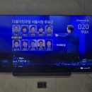 바101 | 강북구 한화포레나미아 101동 75인치 무타공 TV 설치 후기 사운드바까지 완벽 세팅