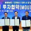 정우환경 이미지