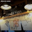 족발야시장 신설동점 이미지