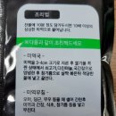 해빛로 이미지
