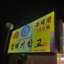 매곡로2길 이미지