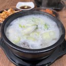 황소머리국밥 네이버블로그
