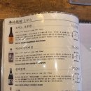 야키토리 쿠이신보 합정점