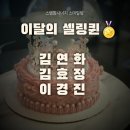 스마일시너지