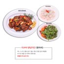 지코바영등포