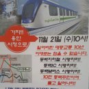 포곡배드민턴 | 용인 동백지구 공원 산책. 교통
