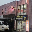 대야아파트 1동 이미지