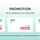 스타트업오피스 이미지