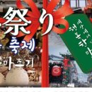 니지모리스튜디오