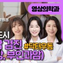 메디원내과의원 이미지