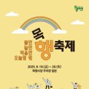 목행시장 이미지