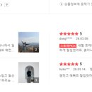 사계절수퍼 이미지