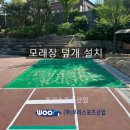 덕정중학교 이미지