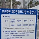 미남역 14번출구 이미지