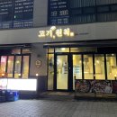 고기;원칙수원 이미지