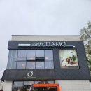 광양읍 소방서 옆 이미지