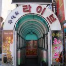 한송전자음향