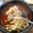 양평해장국칠원점