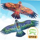 연 - 포천시 금강로 2887 | 연