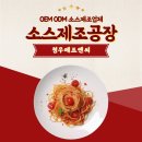 청우에프엔씨 이미지
