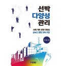 신아사 쇼핑하우