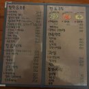 [산장, 홍대입구역] 2차나 3차하기 괜찮은 우리돈우리산 술집 후기