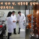 맛과멋연구소 이미지