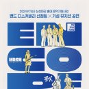 짱노래마당