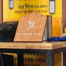 코리안손짜장 | 후회 없는 동탄 중식 맛집 '코리안 손짜장' 후기