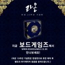 라온게임즈 이미지