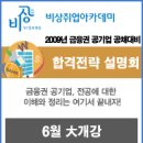 앨트웰(주) 이미지
