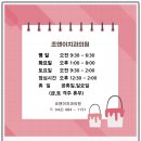 조앤이치과의원 이미지