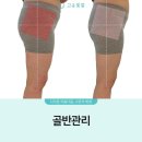 바람빛깔 | 관리 고운빛깔 에스테틱 대전점 에어컨 바람에 뭉치고 아픈 어깨 결림 해결하고 온 대전에스테틱 정착 후기