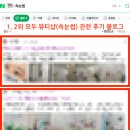 아모르마케팅