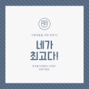 전문가집단영어학원