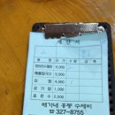김해 흥동 항아리 수제비 &#34;배가네&#34; 내돈내산 맛집 후기