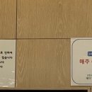 영주연합속내과의원 네이버블로그