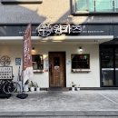원카츠 물금점 | [양산 물금 맛집] 물금역, 황산공원과 가까운 돈까스 전문점 "원카츠 물금점" 방문 후기