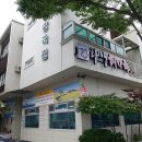 광양해장국 이미지